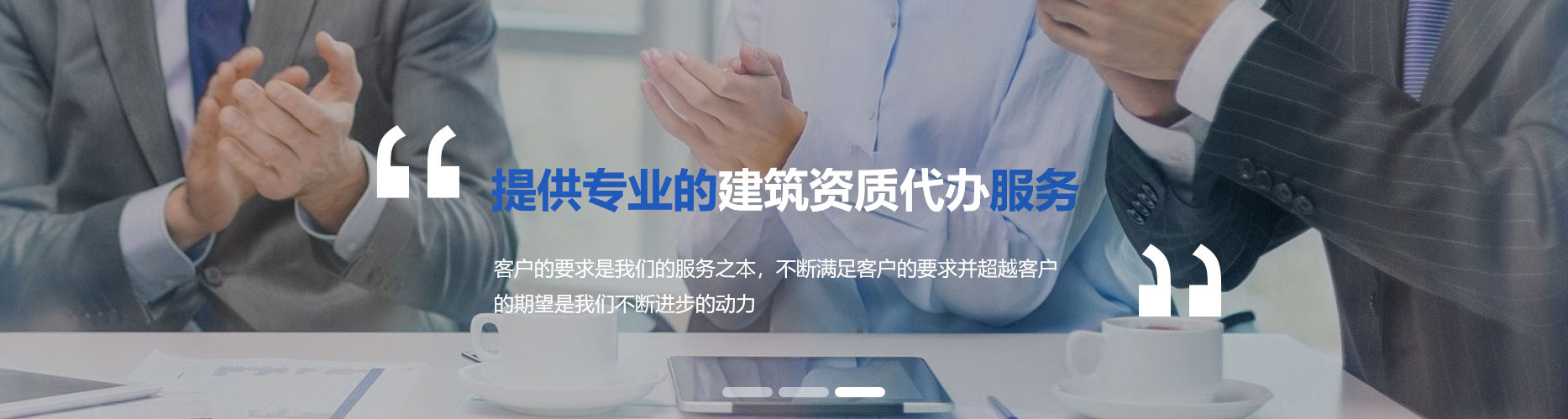 關于築建