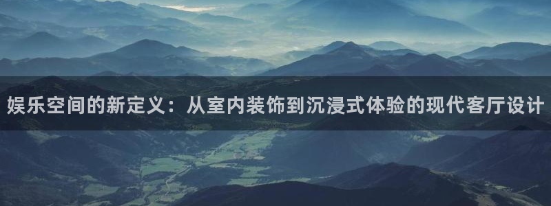蓝图娱乐